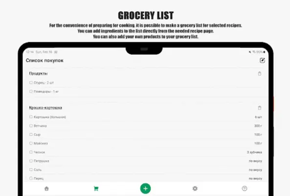 RecipeHolder android App screenshot 0